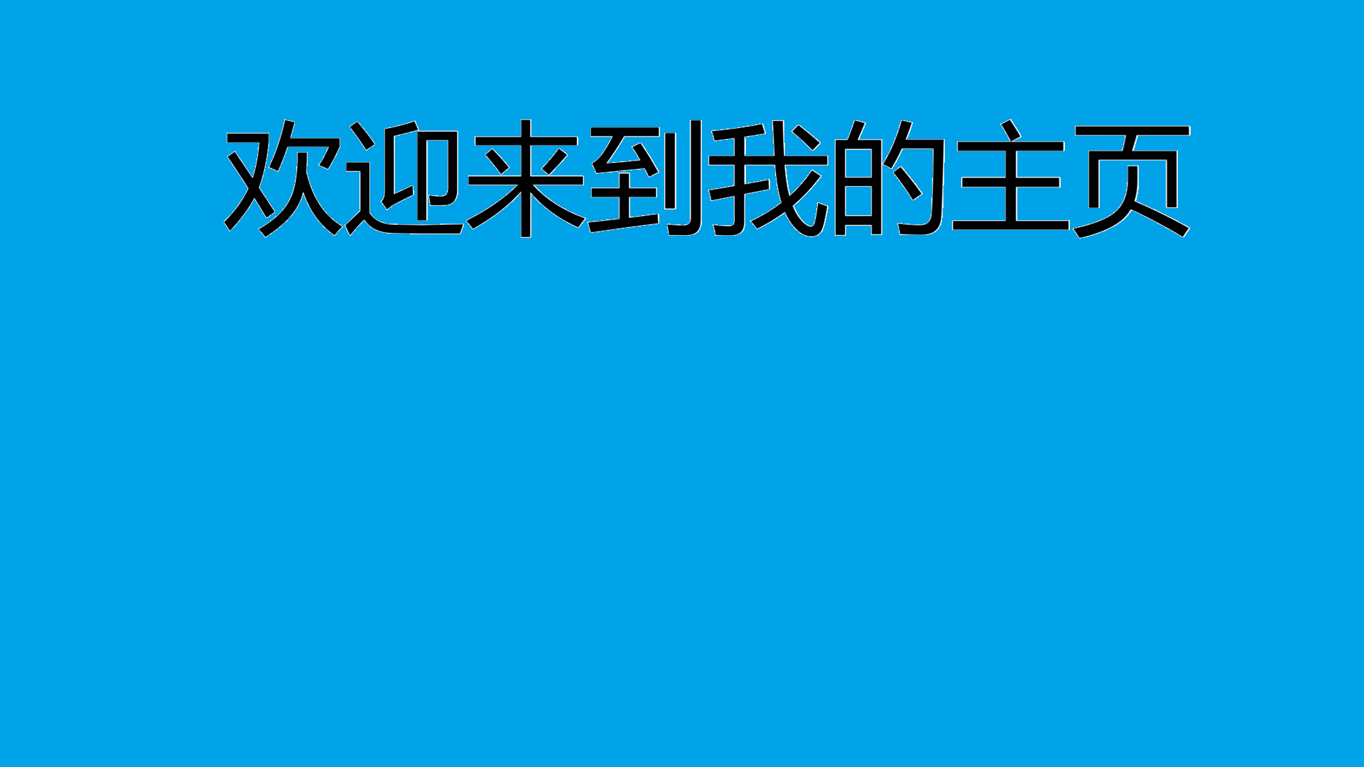 图片可能加载不出来哦